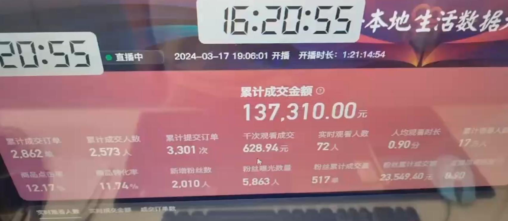 图片[1]-(9638期)快手无人团购带货野核玩法，一天4位数 无任何门槛-康仁安网创