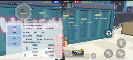 香肠派对64位直读安卓14不卡屏辅助Mi-康仁安网创