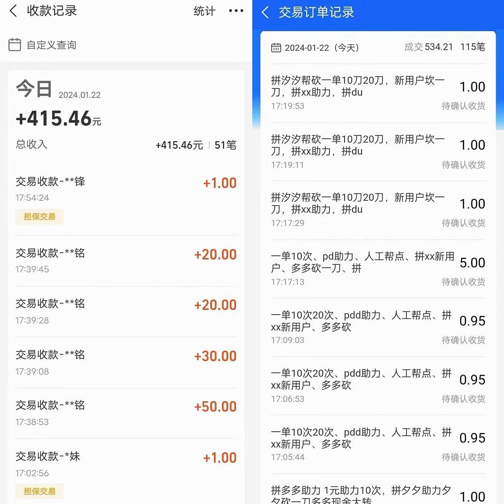 PDD挥一刀月入5万+,虚拟资源差价玩法,落地保姆式教程,小白也能轻松操作-康仁安网创