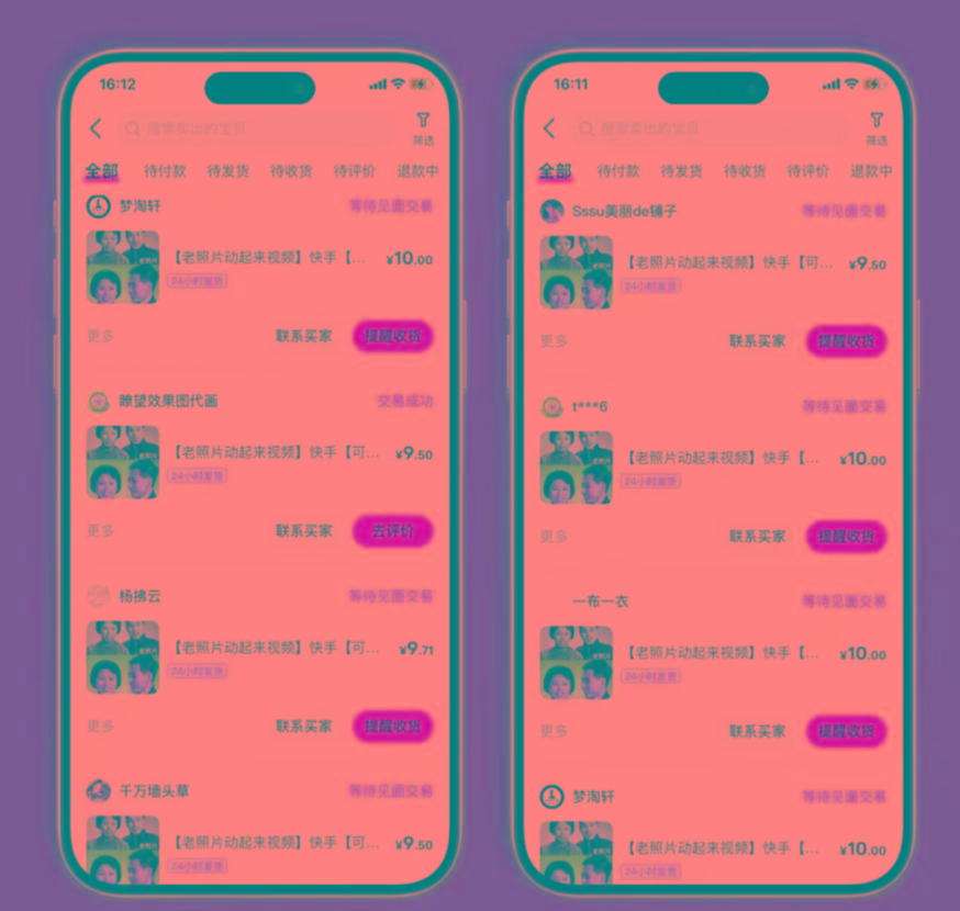 图片[2]-全网爆火的AI让老照片动起来教程，蹭热点日赚3000+，内含免费工具一键…-康仁安网创