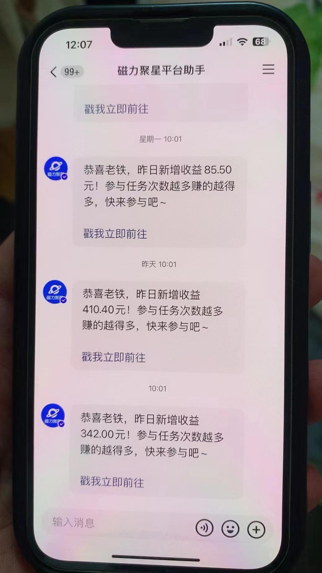 快手半无人直播荒野求生刺激冷门玩法,实测单账号一天收益300+,小白也...-康仁安网创