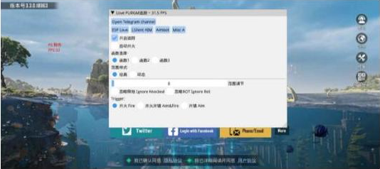 PUBGLOVE注入改直装-康仁安网创
