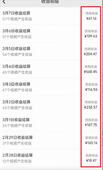 图片[2]-(9505期)2024视频号最新过原创技术，三天起号，收益稳定，单日500-1K-康仁安网创