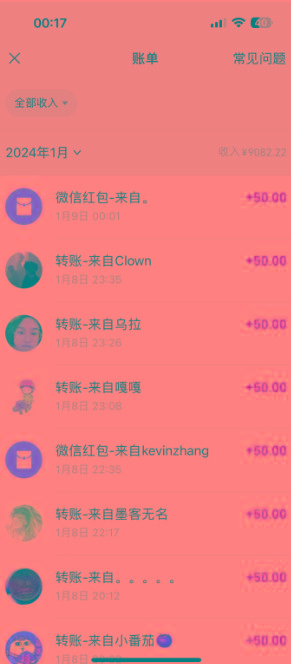 (8603期)一单50+做宝妈的生意 无人直播高级玩法 日入2000+-康仁安网创