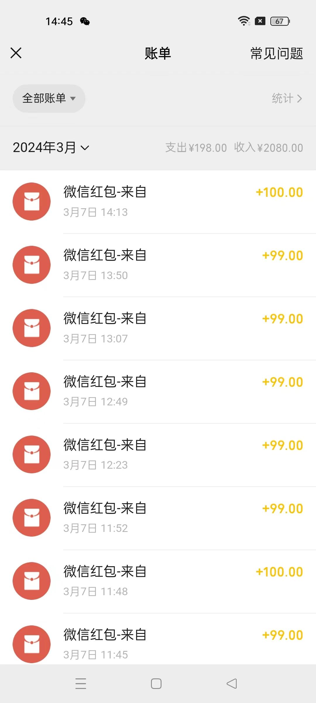 图片[1]-(9291期)超级冷门项目,操作简单，一部手机轻松日入1000+，小白也可当天看见收益-康仁安网创