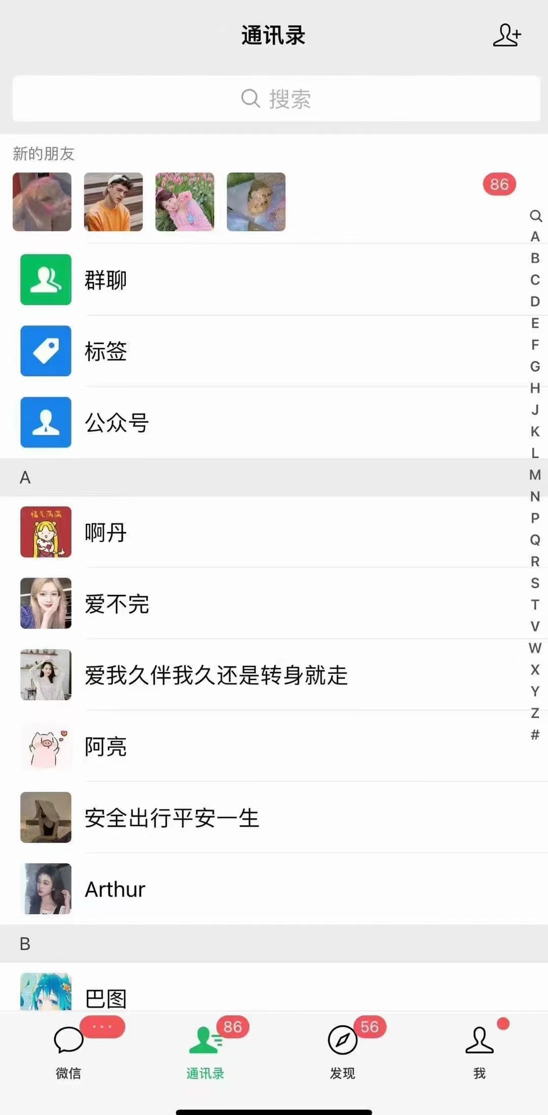 图片[2]-小红书，抖音，视频号，快手主流平台全域引流，截流自热引爆私域流量，…-康仁安网创