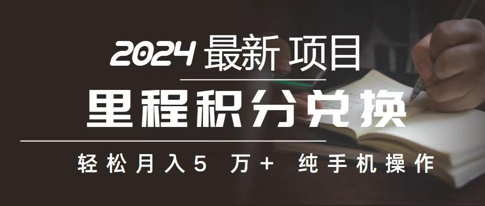 2024最新项目，冷门暴利，暑假来临，正是项目利润爆发时期。市场很大，...-康仁安网创