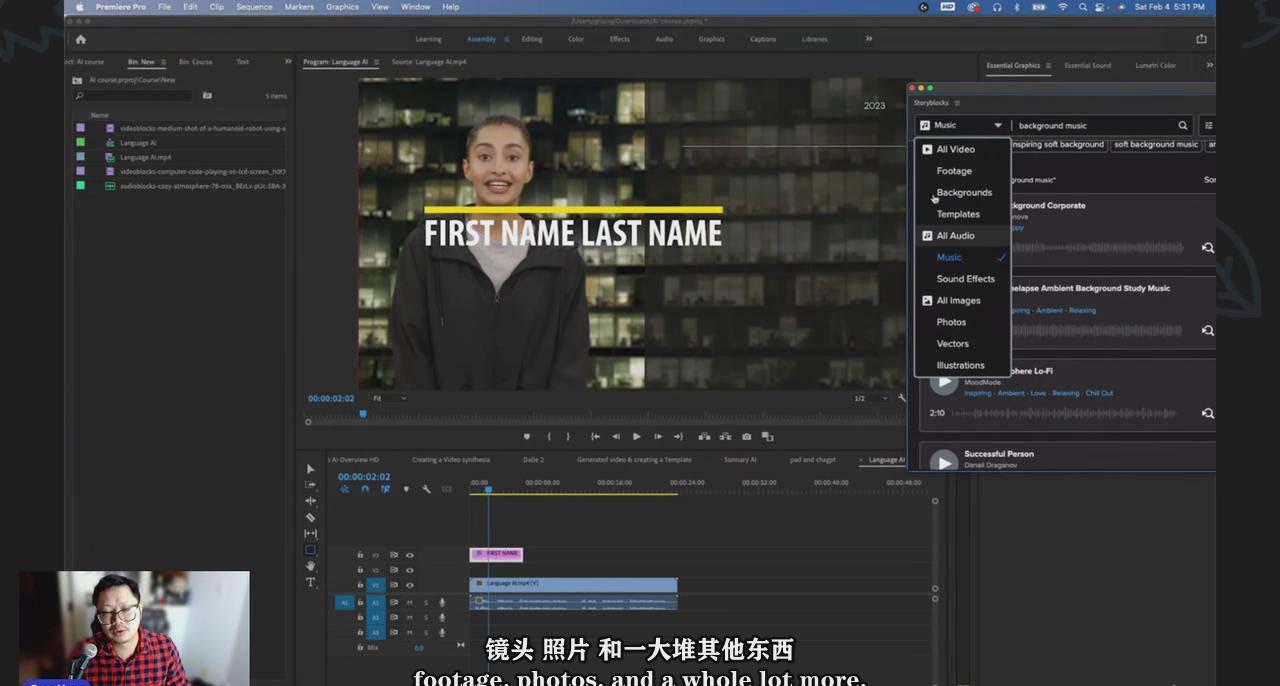图片[1]-(9287期)如何使用AI人工智能制作生成人物视频课程-11节课-中英字幕-康仁安网创