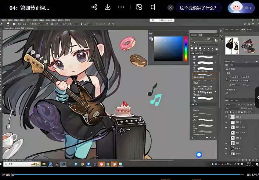 ichisaku2023年日系Q版团练第1期绘画(12节视频教程)-康仁安网创