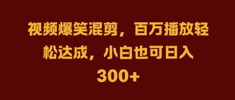 抖音AI壁纸新风潮，海量流量助力，轻松月入2W，掀起变现狂潮【揭秘】-康仁安网创
