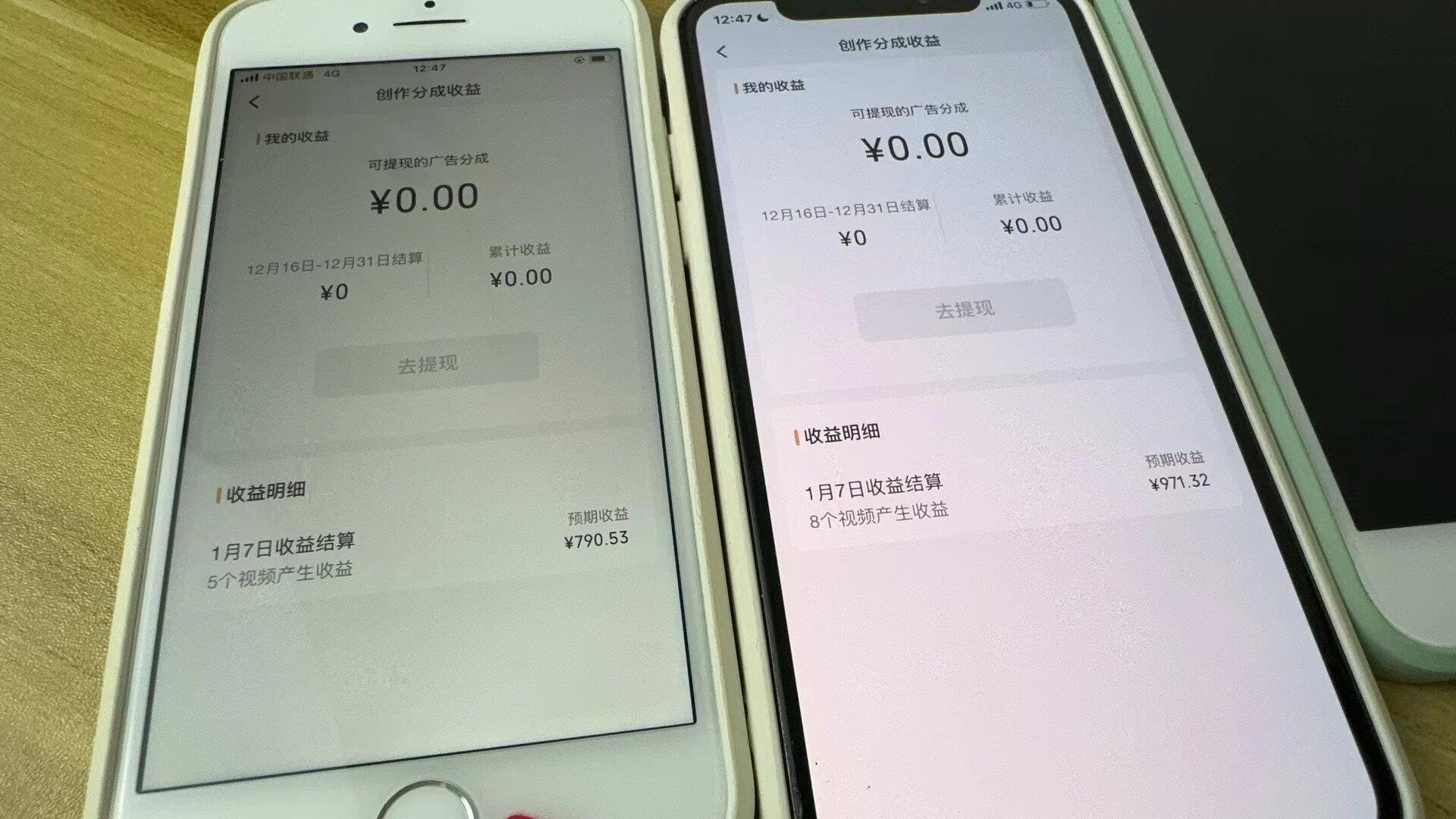 (8549期)全网独家首发,视频号BUG,超短期项目,单号每日净收益300-5000!-康仁安网创