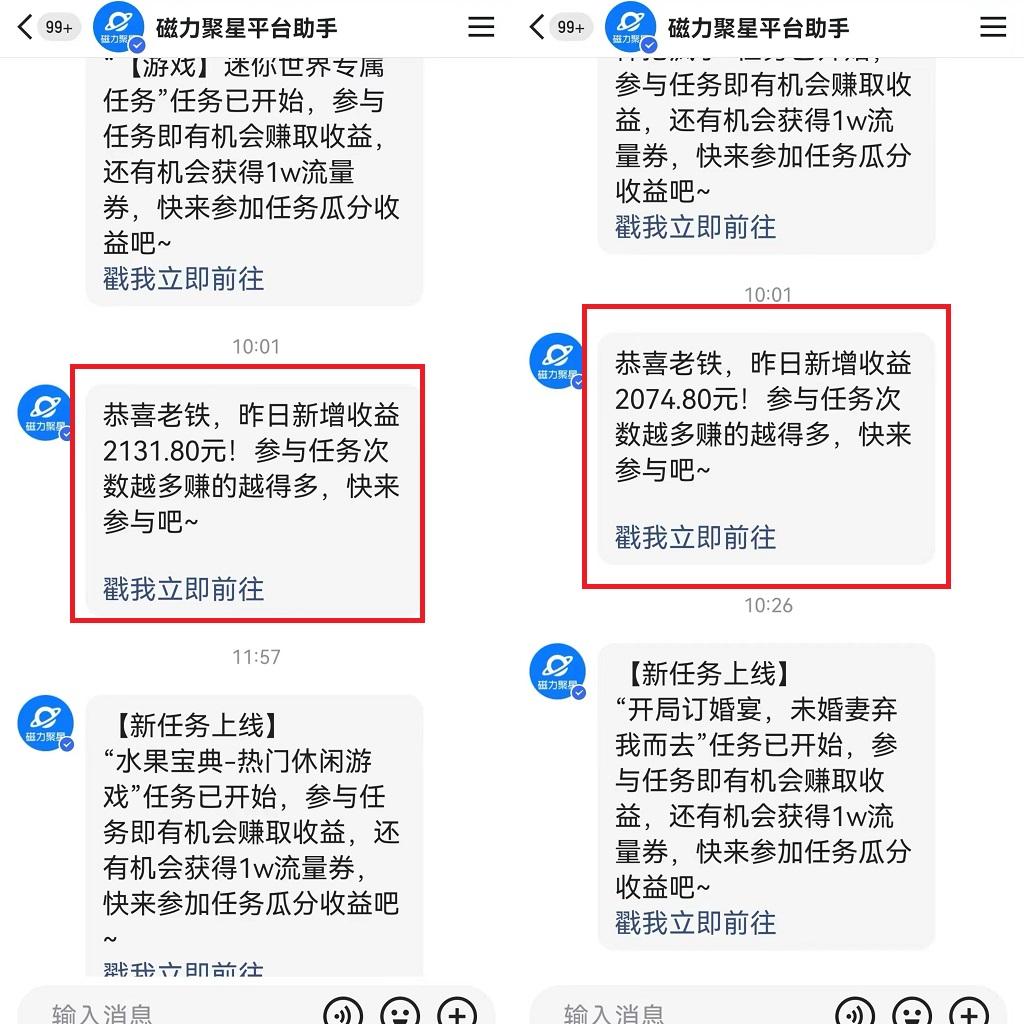 图片[1]-靠快手美女24小时直播，日入4500+，时时被动收入，内部姿势操作，小白也…-康仁安网创