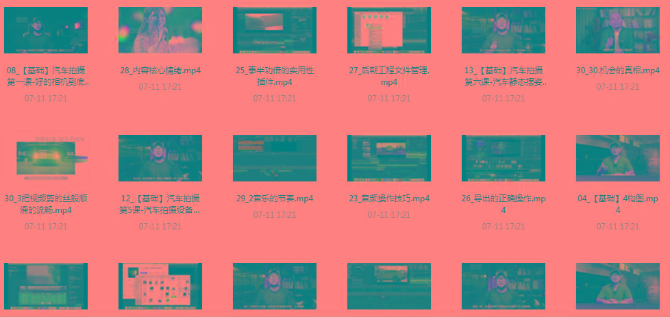 【摄影课程】不拍车 解锁汽车摄影新技能课程-康仁安网创