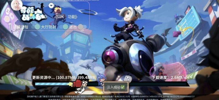 奇葩战斗家多功能直装一体化脚本-康仁安网创