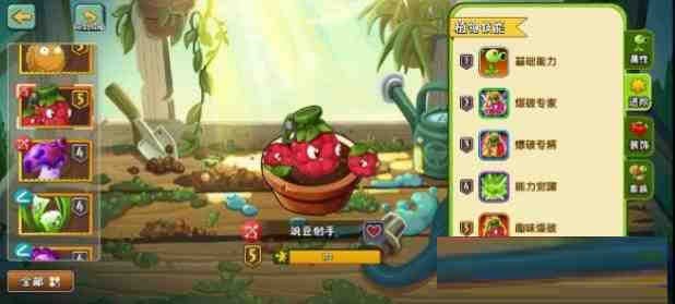 [官服]植物大战僵尸2音乐修复免绑高帧去实名内置RSB-康仁安网创