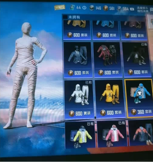 和平最新7.23 pak美化-康仁安网创