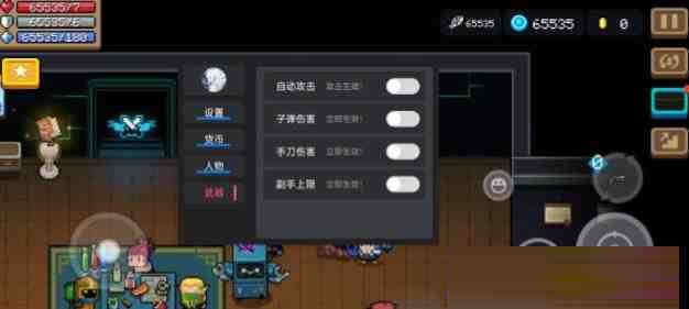 元气骑士全渠道脚本 v8.2-康仁安网创