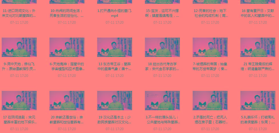 带你领略中国墓zang史的神秘之旅-康仁安网创