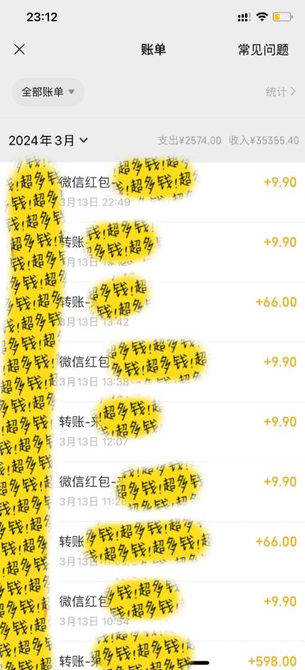 图片[1]-(9794期)全新短剧玩法3.0，轻松日入1000+，私域零成本操作，全程干货-康仁安网创