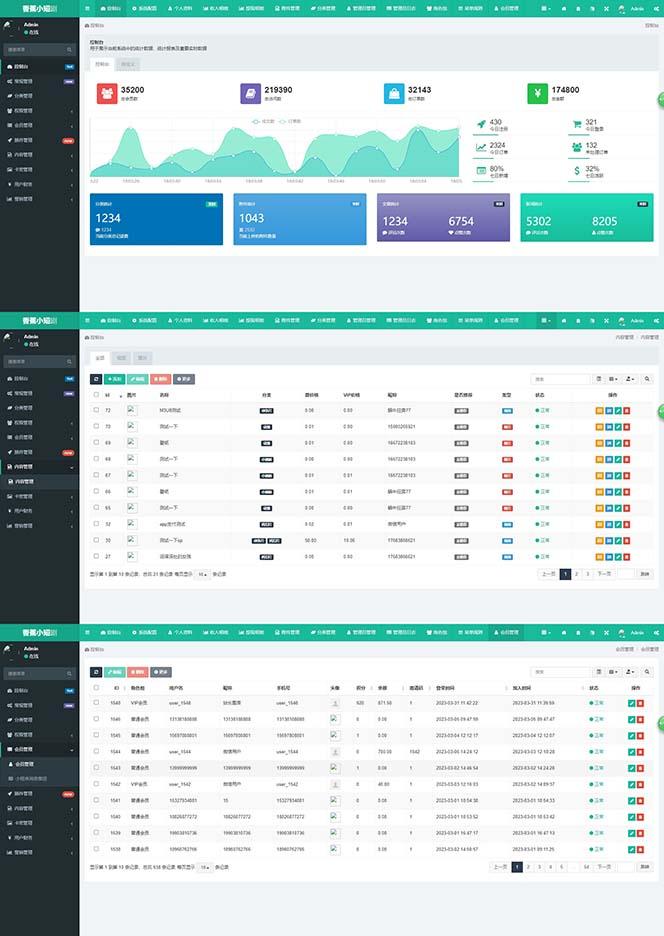 图片[3]-(8542期)小剧场短剧影视系统源码 全开源 带支付收益+会员机制+代理推广等模式【…-康仁安网创