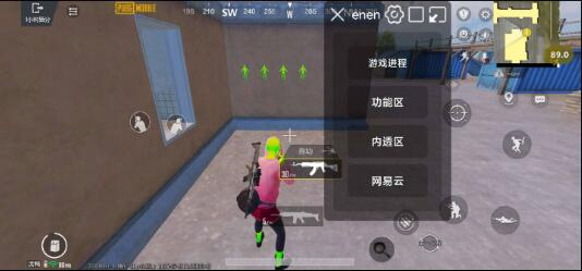 PUBG3.3内透更新了两款防封 增加整体稳定性-康仁安网创