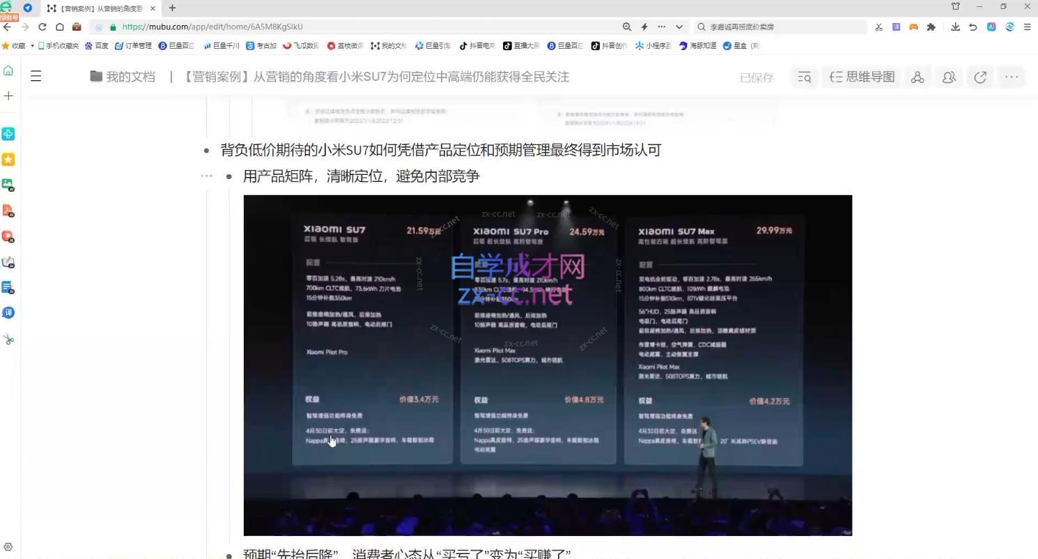 老A营销训练营(更新10月)-康仁安网创
