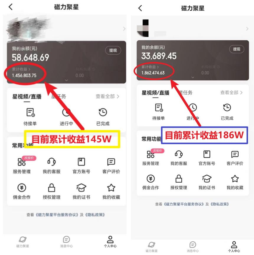 (8721期)2024年春节寒假爆火项目，普通小白如何通过小游戏直播做到月入30W+-康仁安网创