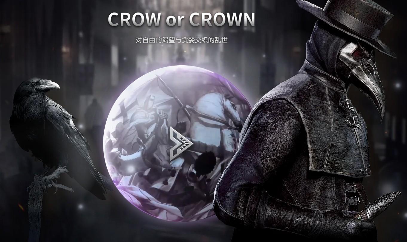 最新上线游戏大作《夜鸦国际服》，无脑搬砖，单机500+-康仁安网创