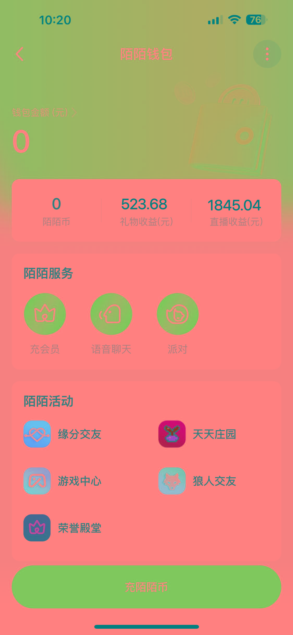 图片[1]-靠陌陌24小时无人直播，日入700+，多种变现方式-康仁安网创