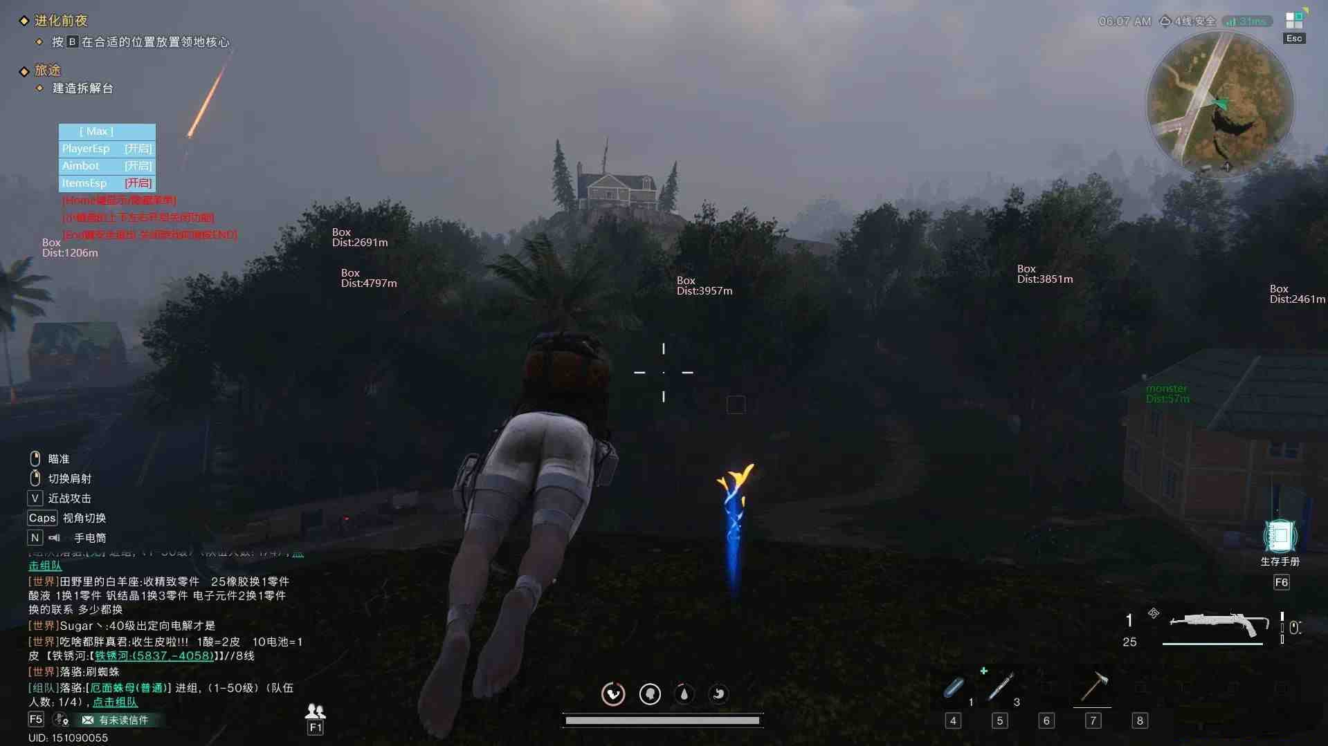 七日世界透视自瞄辅助 v3 免费版-康仁安网创