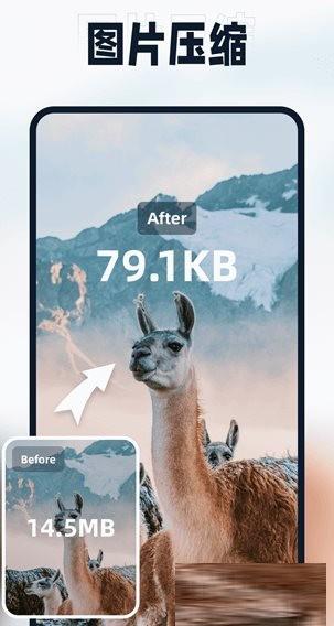 迅捷压缩 v2.0.0.0 高级版-康仁安网创