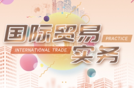 VIVI老师·全套外贸课程打包-康仁安网创