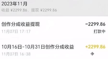 图片[1]-视频号数字人AI视频，条条爆款，一分钟搞定原创，躺赚8000+-康仁安网创