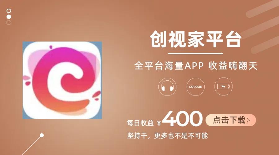 短剧推广拉新，AI小说推文，全新玩法，主打的就是一个轻松日入300+-康仁安网创