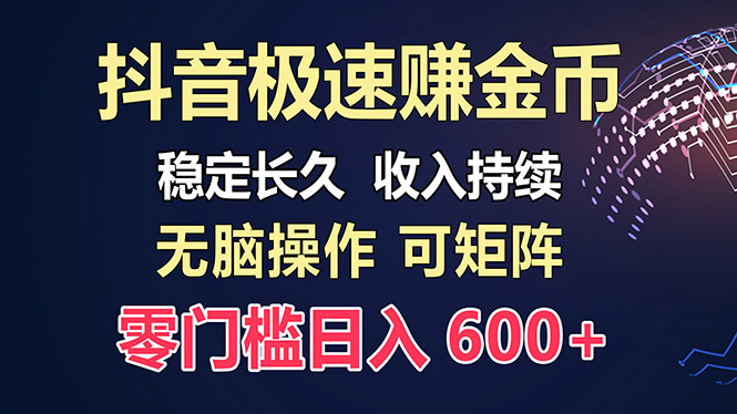 百度极速云：每天手动操作，轻松收入300+，适合新手！-康仁安网创
