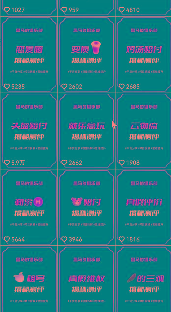 图片[1]-快手赔付类日引200+创业粉，单日稳定变现5000+保姆级教程！纯搬运可复制好上手！-康仁安网创