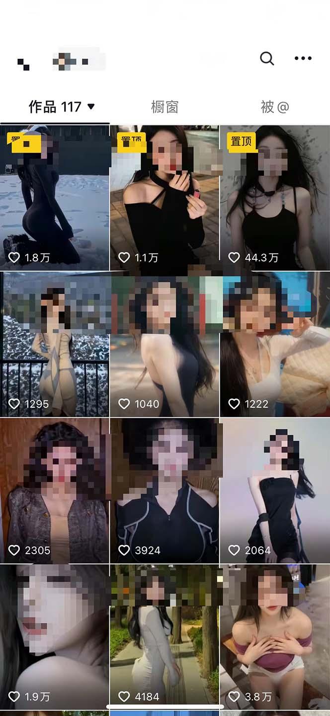 图片[1]-利用AI美女视频引粉，单号日引2000+，新手也能干(教程+软件)-康仁安网创