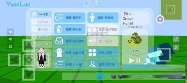 我的世界YuanLuo矿透客户端-康仁安网创
