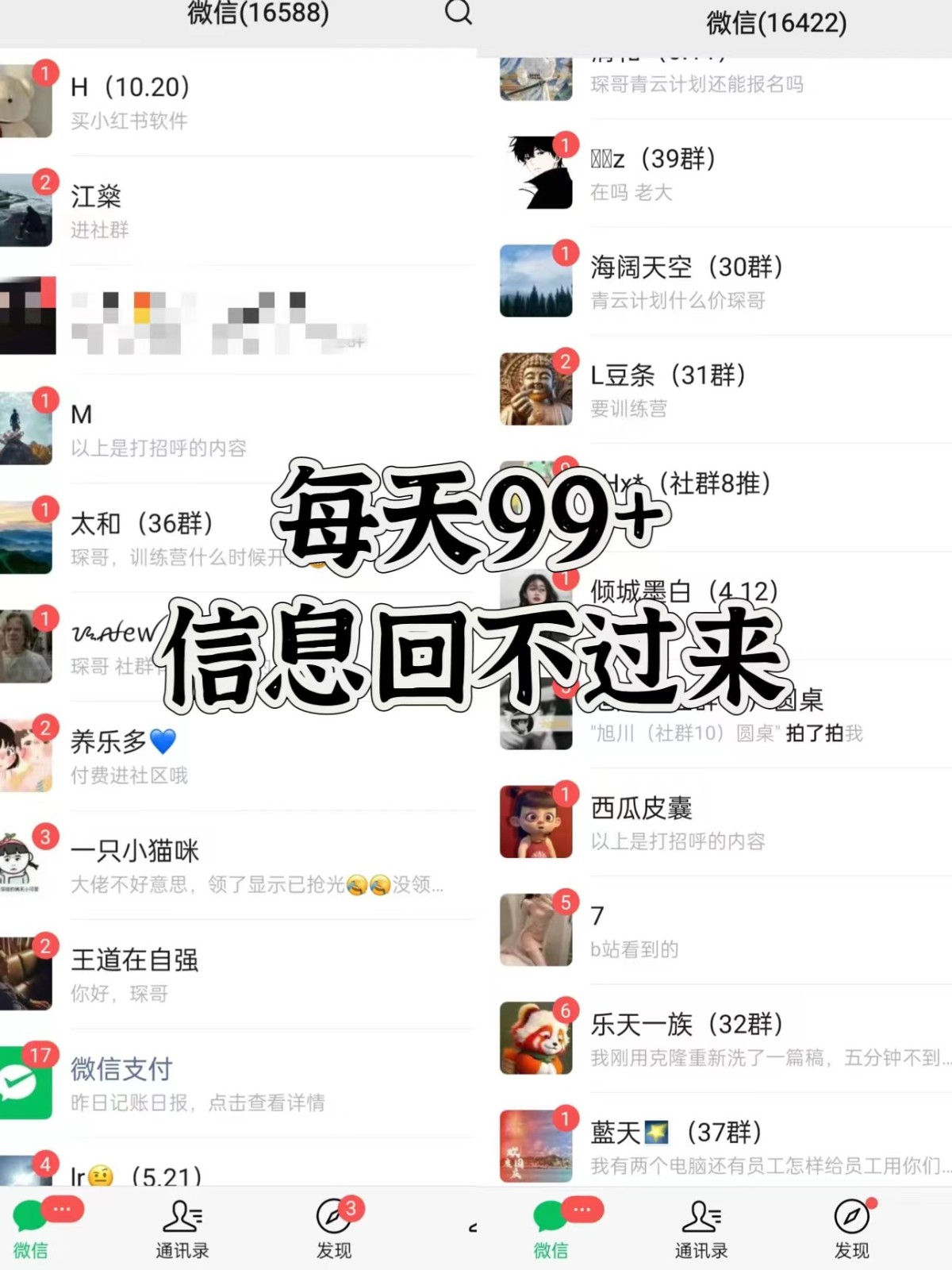 图片[2]-抖音小红书视频号全平台引流打法，全自动引流日引2000+精准客户-康仁安网创