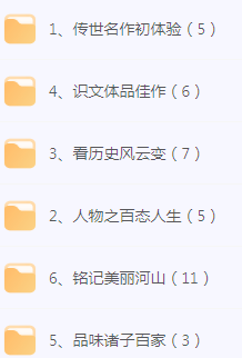初中文言文篇目精讲-康仁安网创