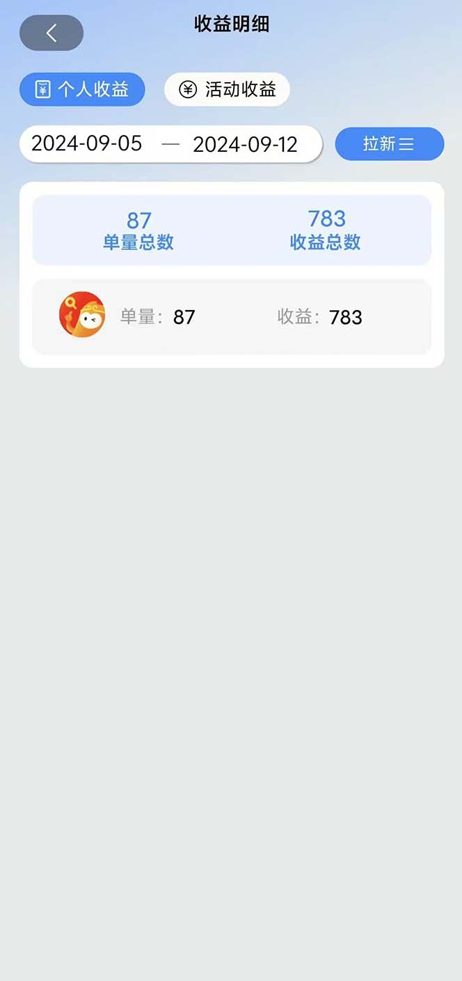 图片[1]-短剧拉新项目自撸玩法，不用注册不用登录，0撸拉新日入1000+-康仁安网创