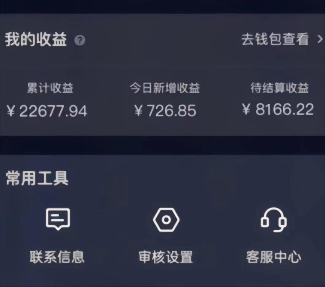 (8707期)演唱会现场无人直播8090年代歌曲回忆收割机 挂载小风车日入1000+-康仁安网创