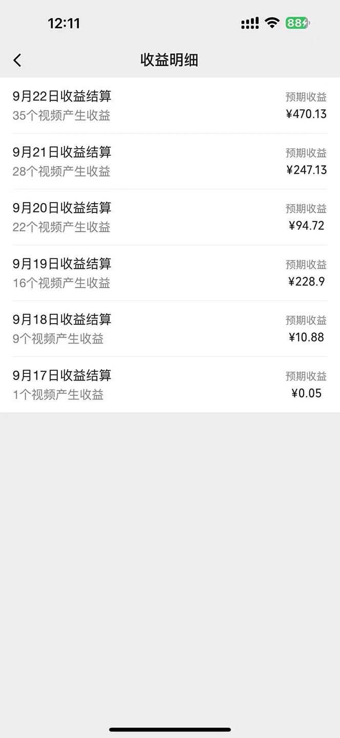 图片[1]-2024影视解说最新玩法，AI一键生成原创影视解说， 十秒钟制作成品，解…-康仁安网创