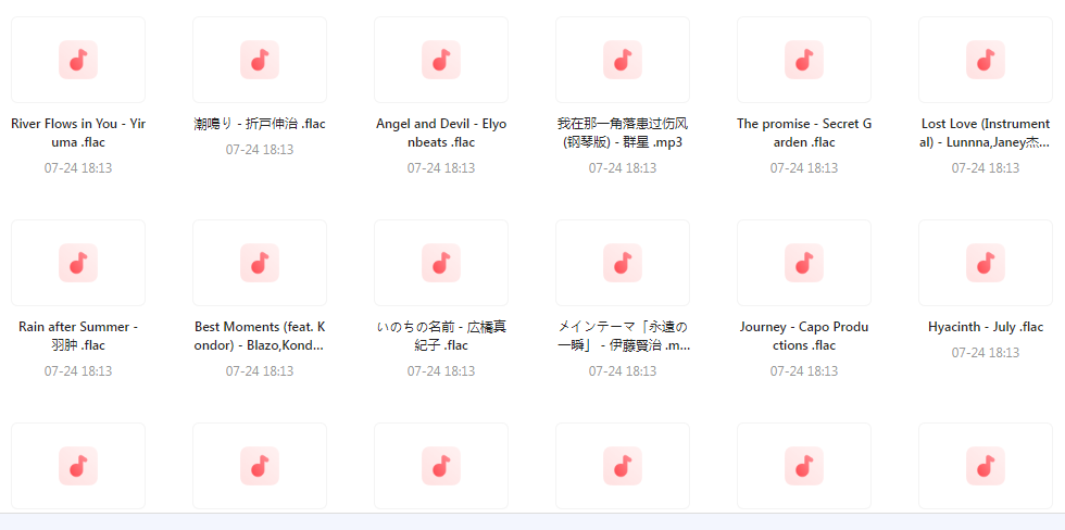 【无损音乐分享】熟悉又陌生的轻音乐大盘点-康仁安网创