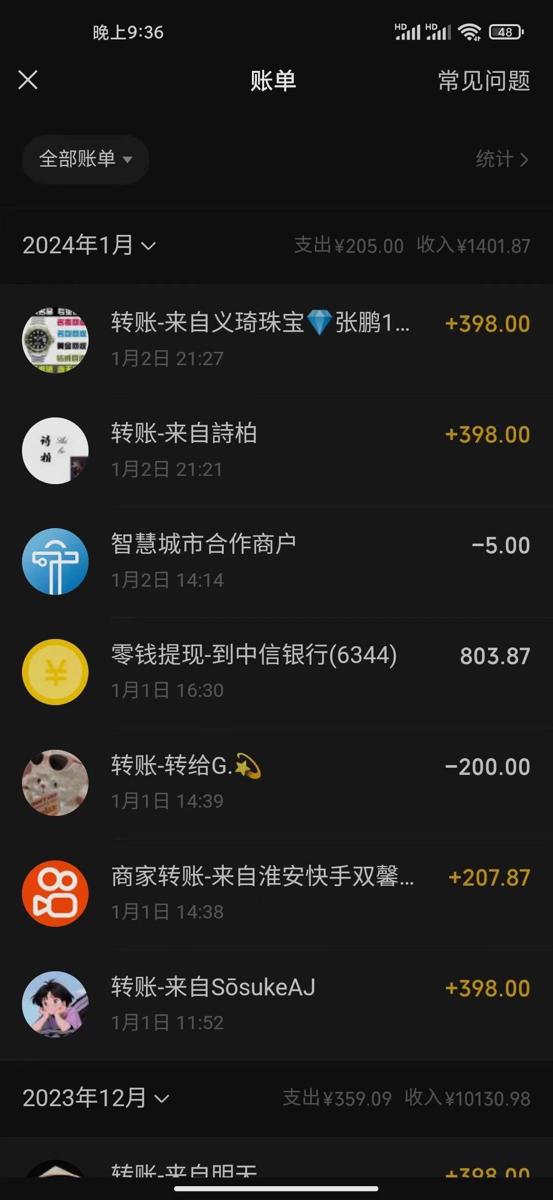 (8732期)冷门暴利刚需项目，母婴纪念品赛道，实测十天搞了4000+，小白也可上手操作-康仁安网创
