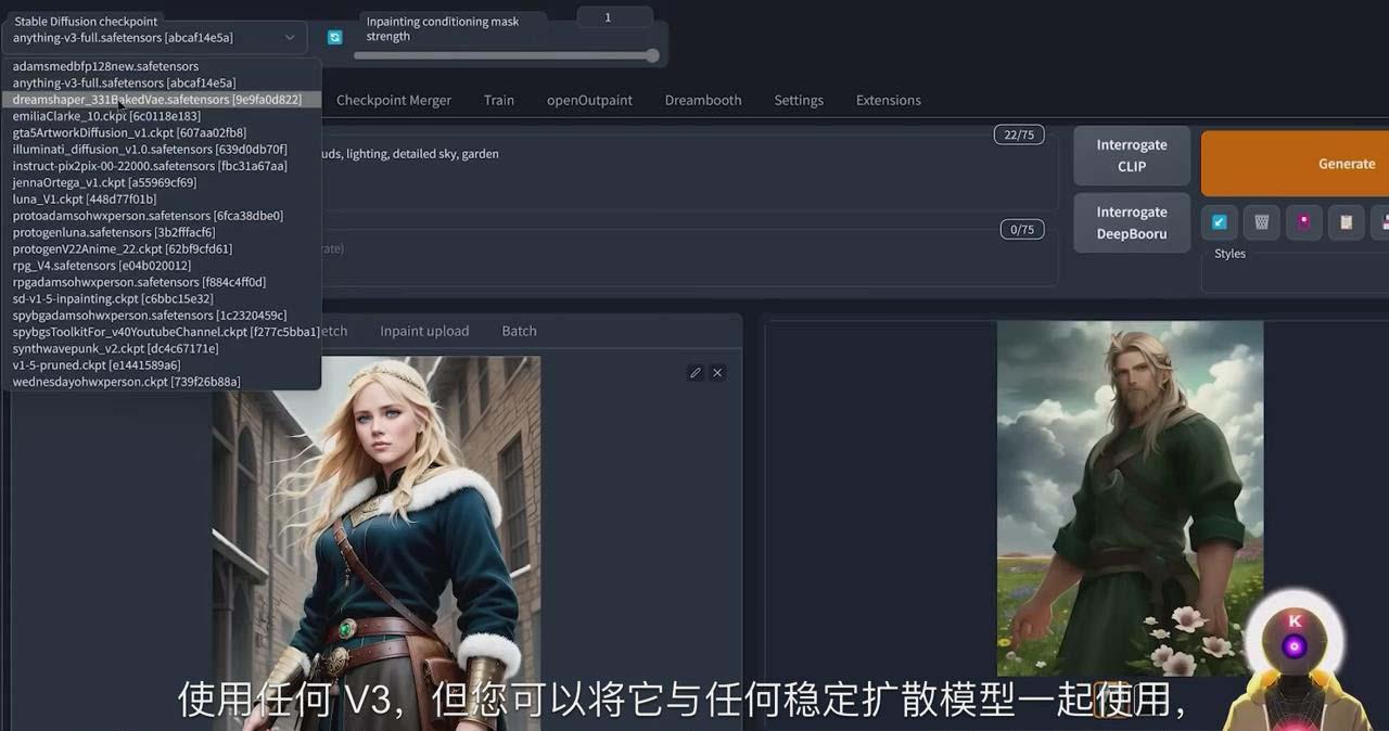 Stable Diffusion 101：使用 AI 创建自定义动漫艺术教程-17节课-中英字幕-康仁安网创
