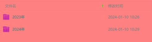 (8562期)生财有术第七期:复制高手赚钱方法 月入N万各种方法复盘(更新到24年0107)-康仁安网创