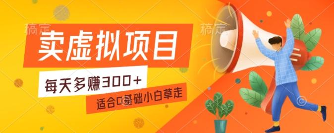 一个作品3分钟，人人都能做，稳定一天收益200-300-康仁安网创