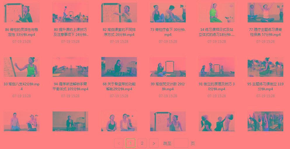 初、中、高级瑜伽课程-康仁安网创