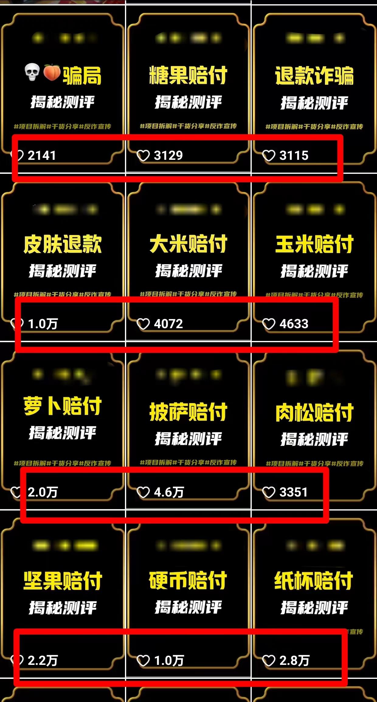 图片[1]-(9447期)2024年抖音快手最新项目拆解视频引流创业粉，一天轻松引流精准创业粉100+-康仁安网创